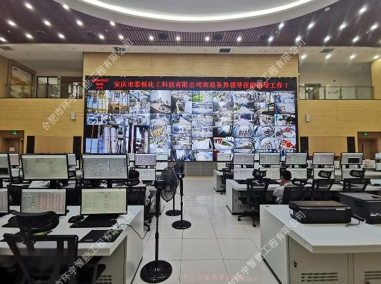 ���c��̩�㻯���Ƽ����޹�˾���ܻ�ϵ�y(t��ng)����