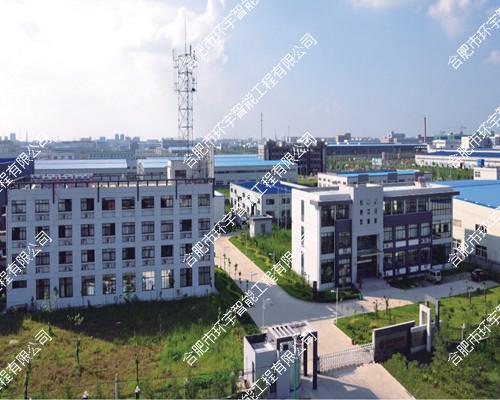 �Ϸ�����X������޹�˾���ܻ��O(ji��n)��ϵ�y(t��ng)