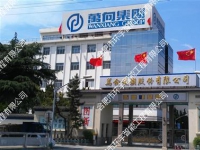 �Ϸ��f���X����܇�㲿�����޹�˾���ܻ��O(ji��n)��ϵ�y(t��ng)����