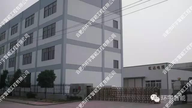 �Ϸʺ��_(d��)늾���|���޹�˾�W(w��ng)�j(lu��)ҕ�l�O(ji��n)��ϵ�y(t��ng)