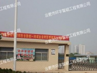 ���������Ǎ�С�W(xu��)�O(ji��n)��ϵ�y(t��ng)����