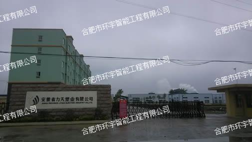 ����ʡ�����ܘI(y��)���޹�˾�W(w��ng)�j(lu��)ҕ�l�O(ji��n)��ϵ�y(t��ng)����